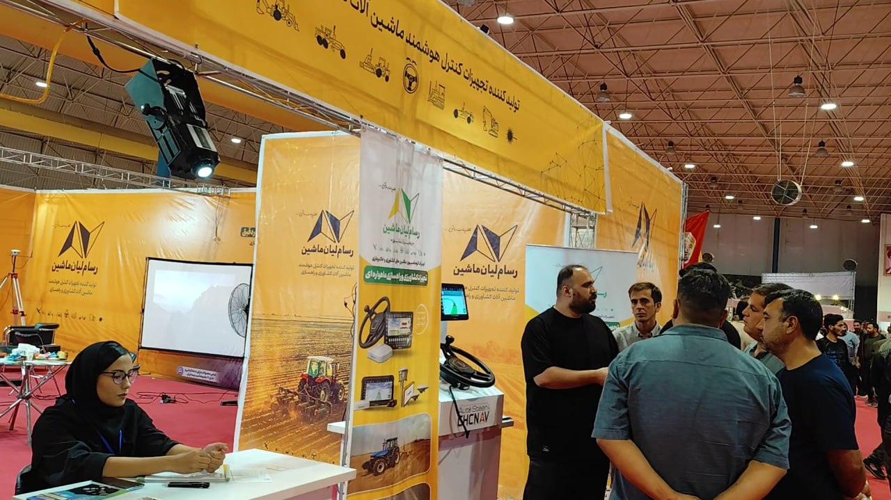 نمایشگاه گرگان ۱۴۰۴