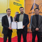 نمایشگاه بین المللی رشت ۱۴۰۴